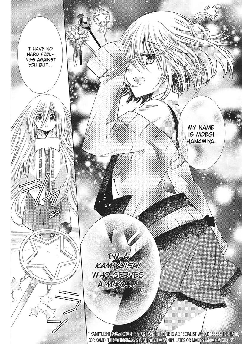 Kamikami Kaeshi 17 16