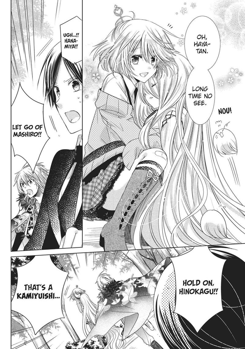 Kamikami Kaeshi 17 18