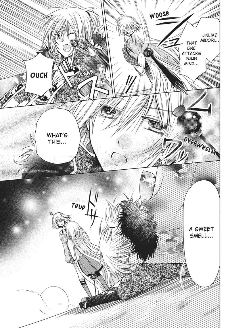 Kamikami Kaeshi 17 19