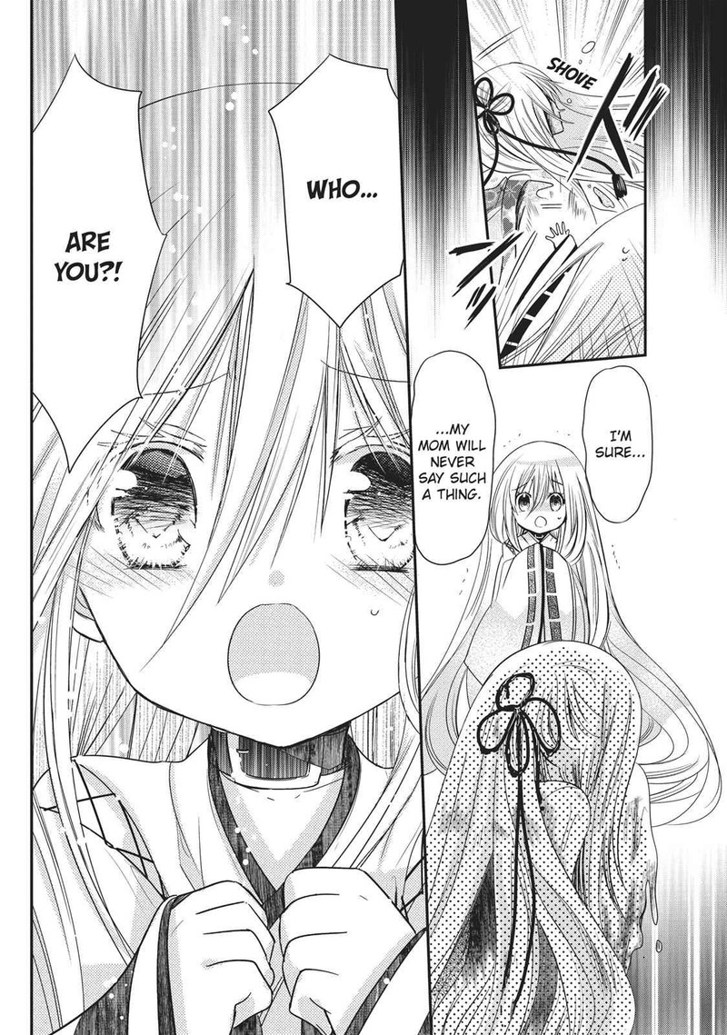 Kamikami Kaeshi 17 22