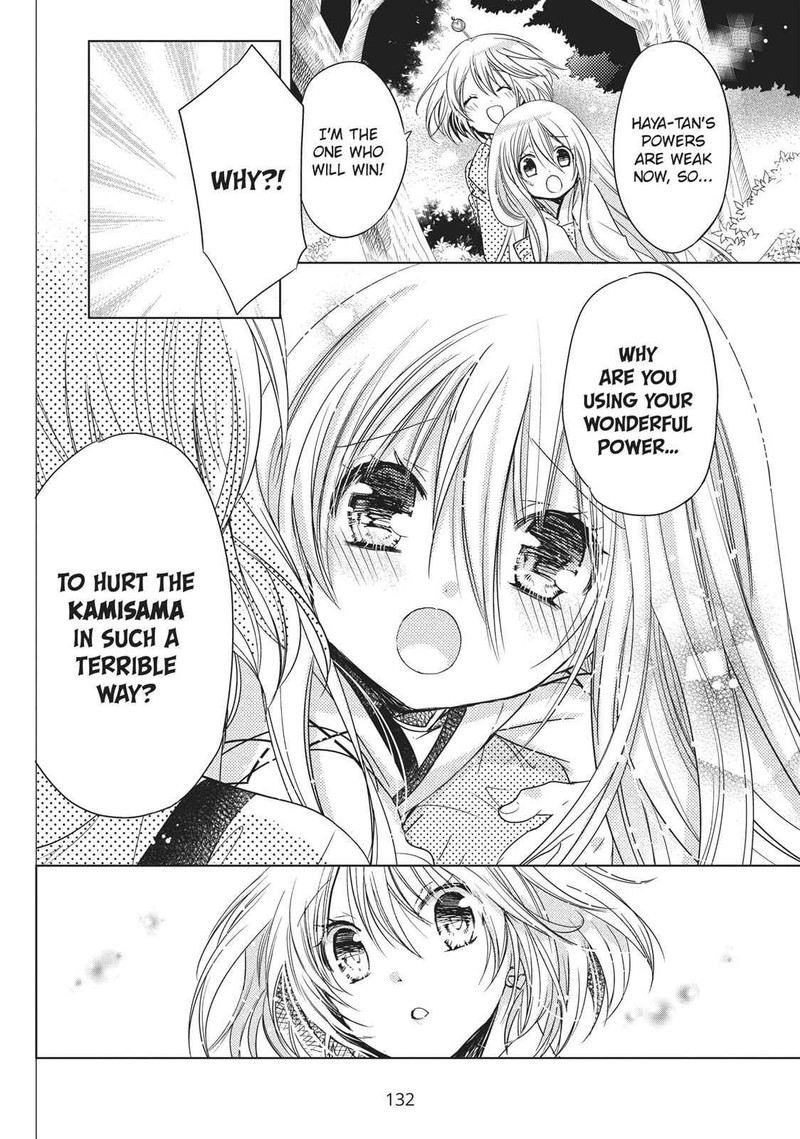 Kamikami Kaeshi 17 26