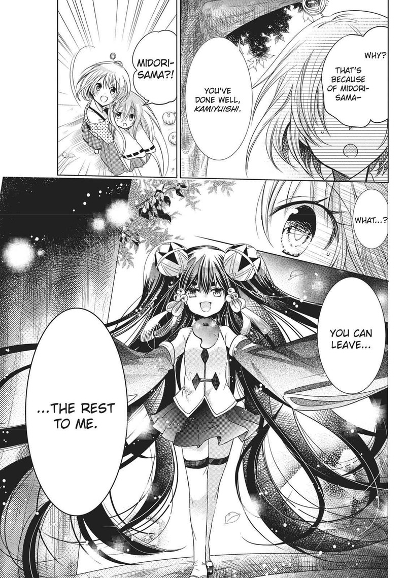 Kamikami Kaeshi 17 27