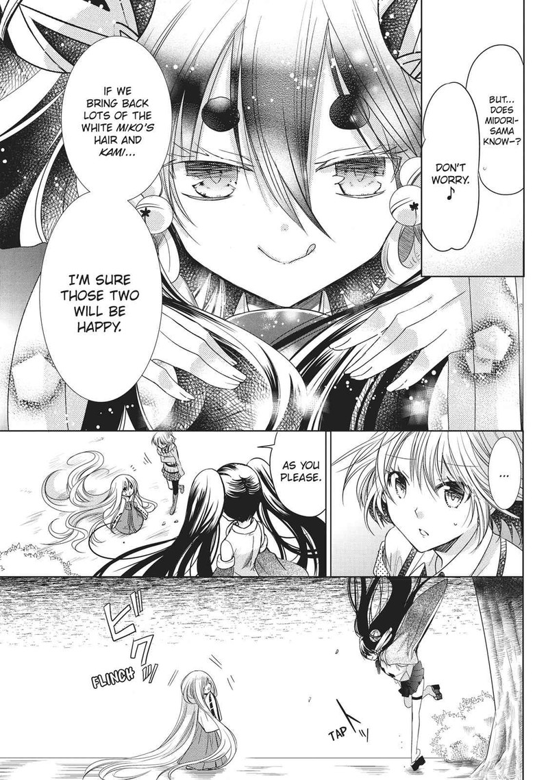 Kamikami Kaeshi 17 29