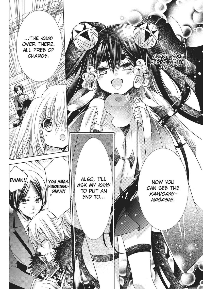 Kamikami Kaeshi 17 30