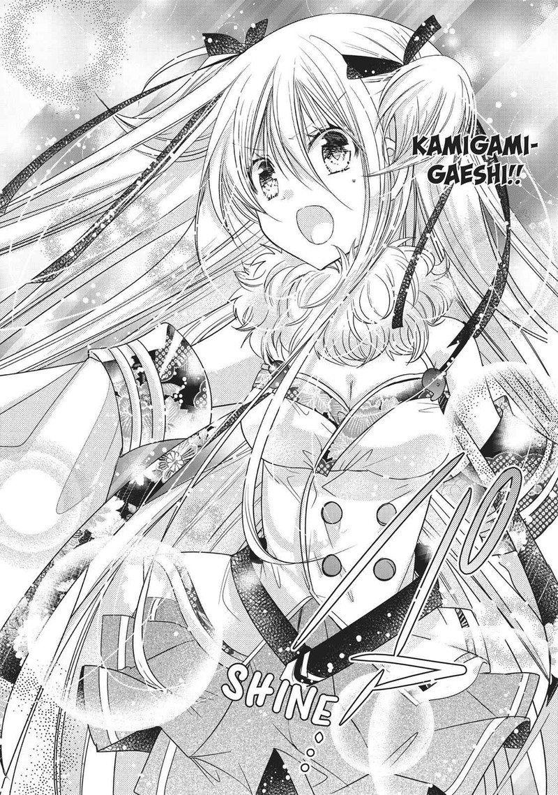 Kamikami Kaeshi 17 32