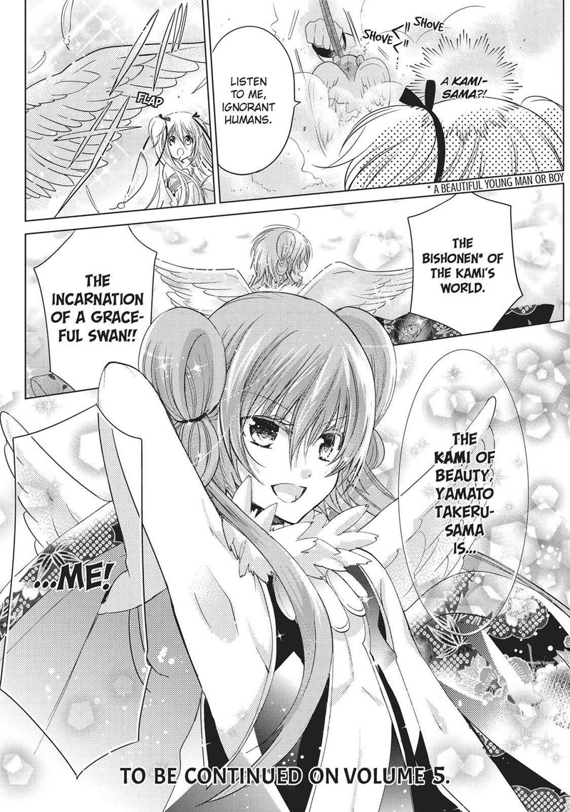 Kamikami Kaeshi 17 36