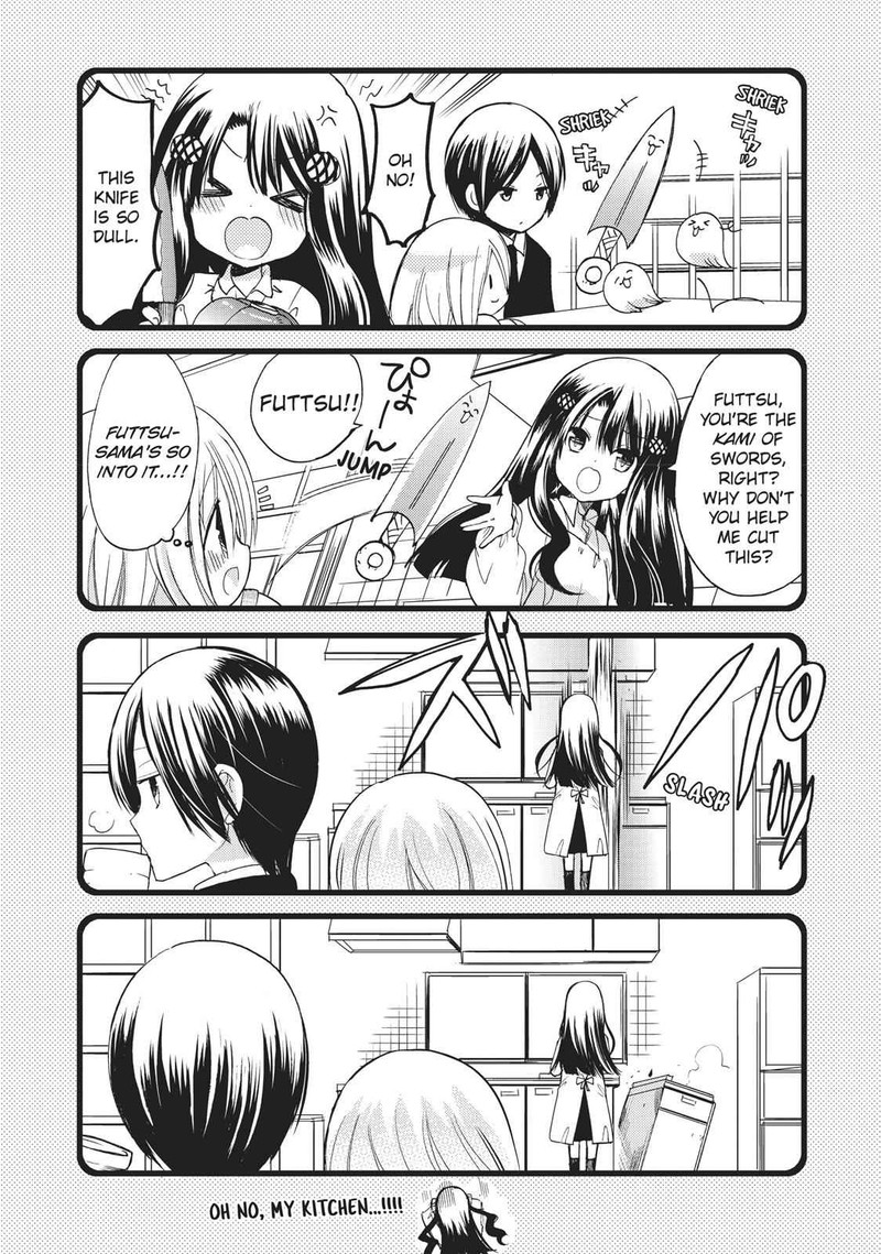 Kamikami Kaeshi 17 38