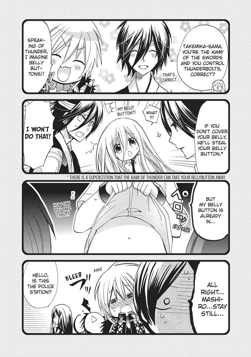 Kamikami Kaeshi 17 41