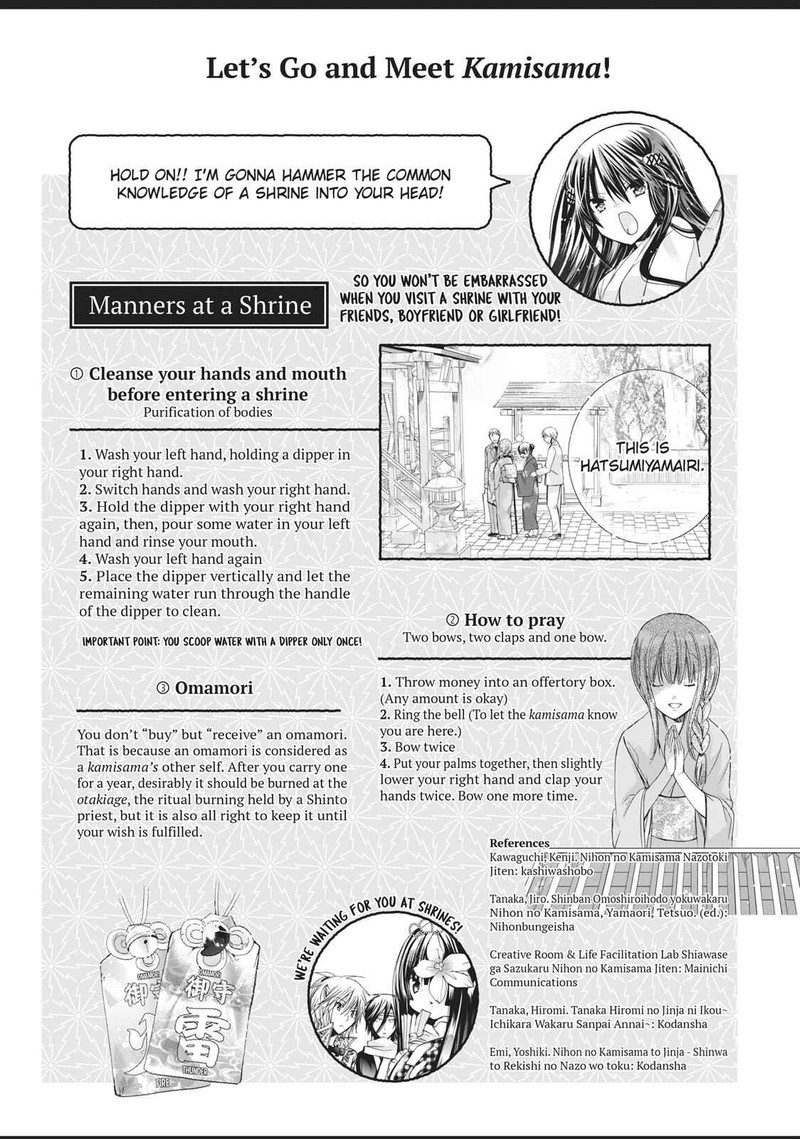 Kamikami Kaeshi 17 44