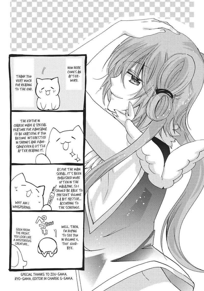 Kamikami Kaeshi 17 45