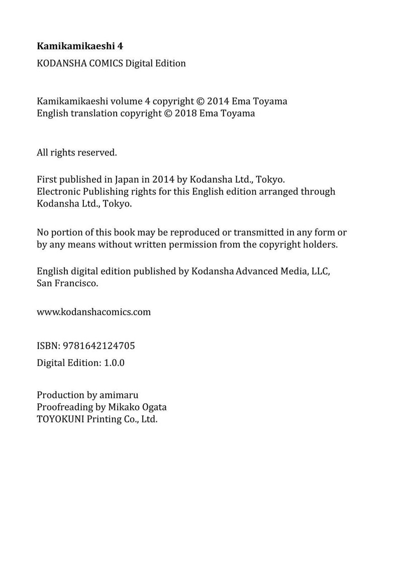 Kamikami Kaeshi 17 46