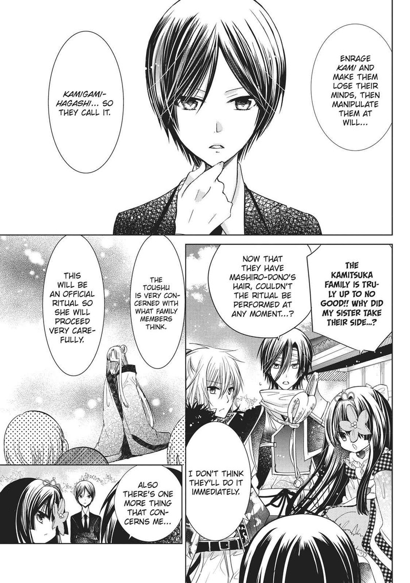 Kamikami Kaeshi 17 5