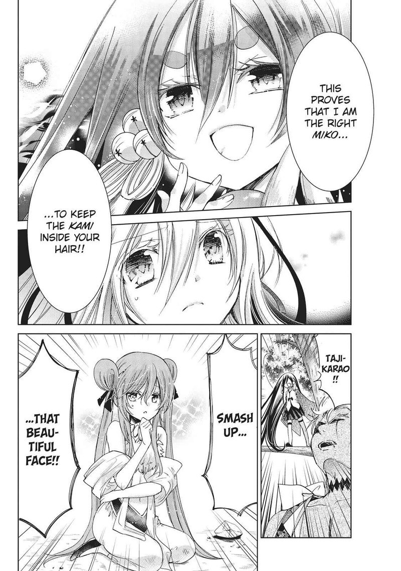 Kamikami Kaeshi 18 12