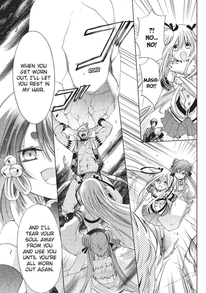 Kamikami Kaeshi 18 13