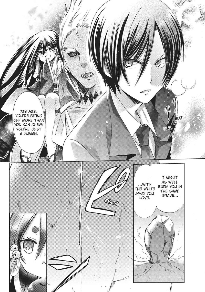 Kamikami Kaeshi 18 16