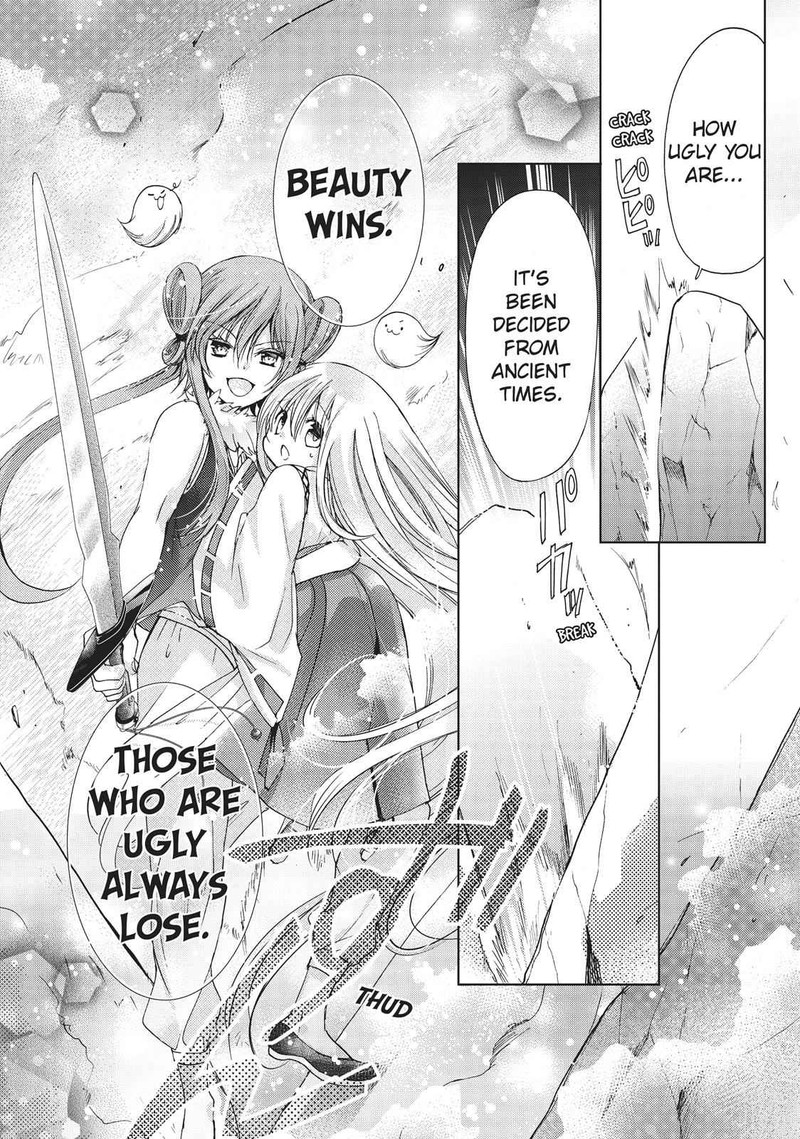 Kamikami Kaeshi 18 17