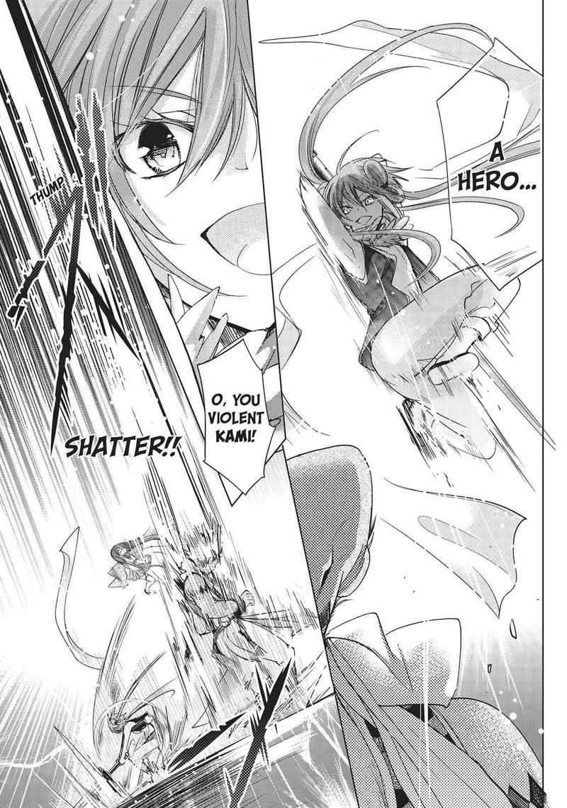 Kamikami Kaeshi 18 23