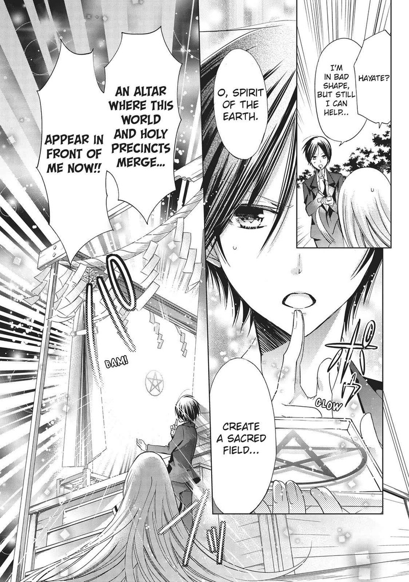 Kamikami Kaeshi 18 25