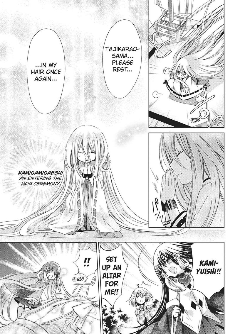 Kamikami Kaeshi 18 27