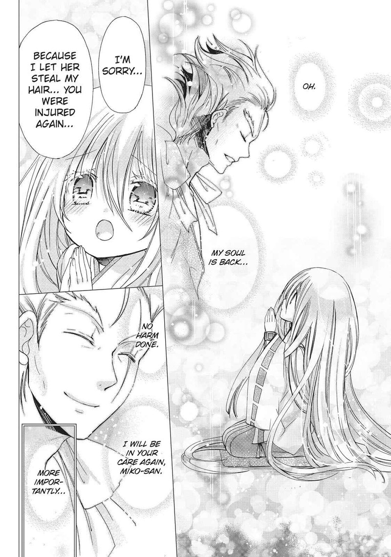 Kamikami Kaeshi 18 28