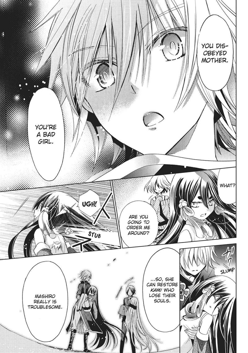 Kamikami Kaeshi 18 31