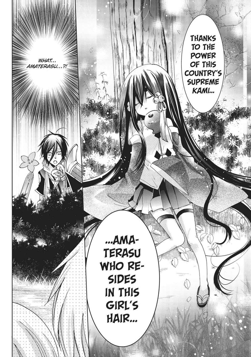 Kamikami Kaeshi 18 36