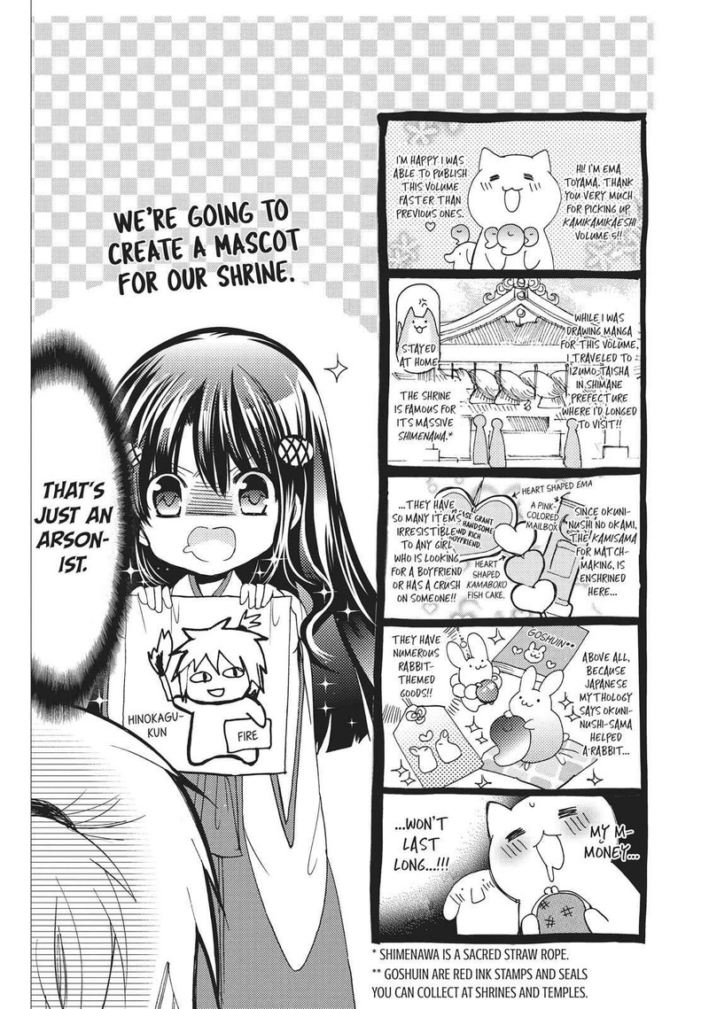 Kamikami Kaeshi 18 38