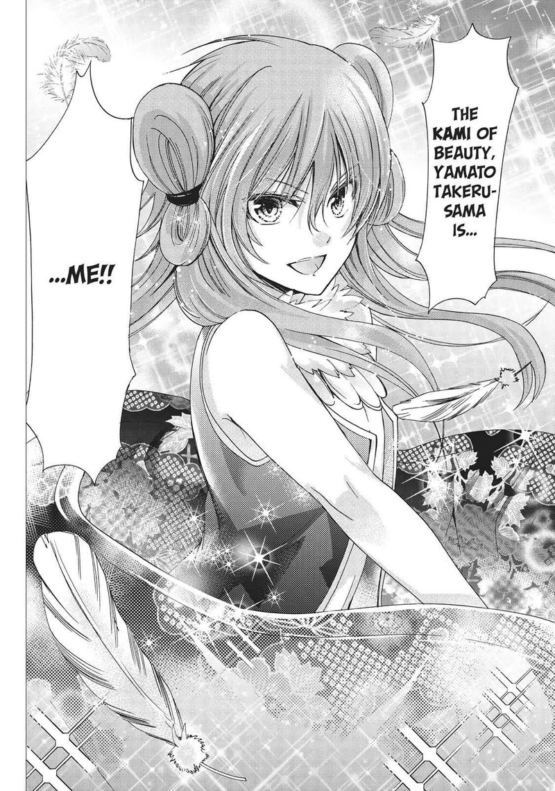 Kamikami Kaeshi 18 6