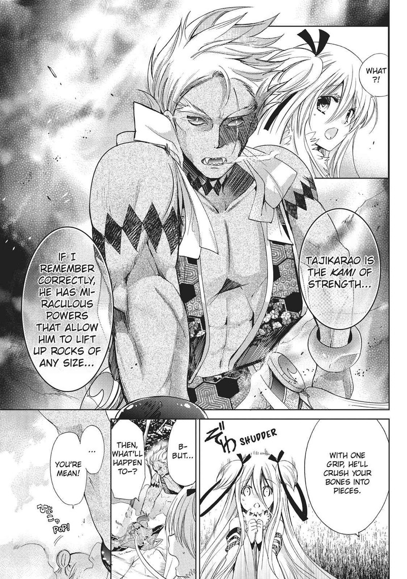 Kamikami Kaeshi 18 9