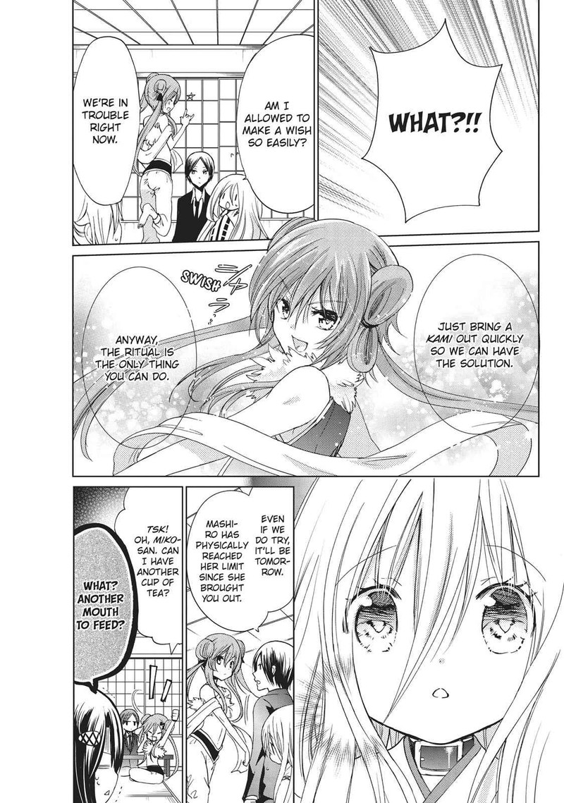 Kamikami Kaeshi 19 11