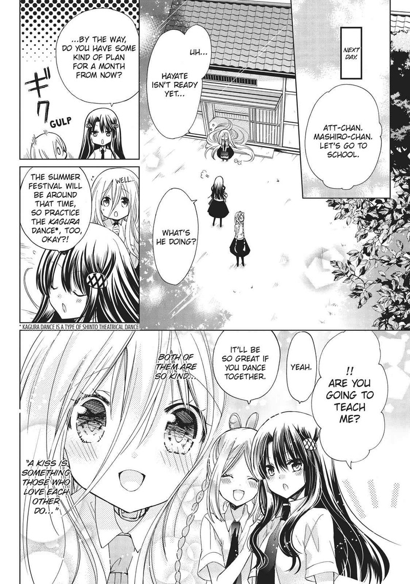 Kamikami Kaeshi 19 12