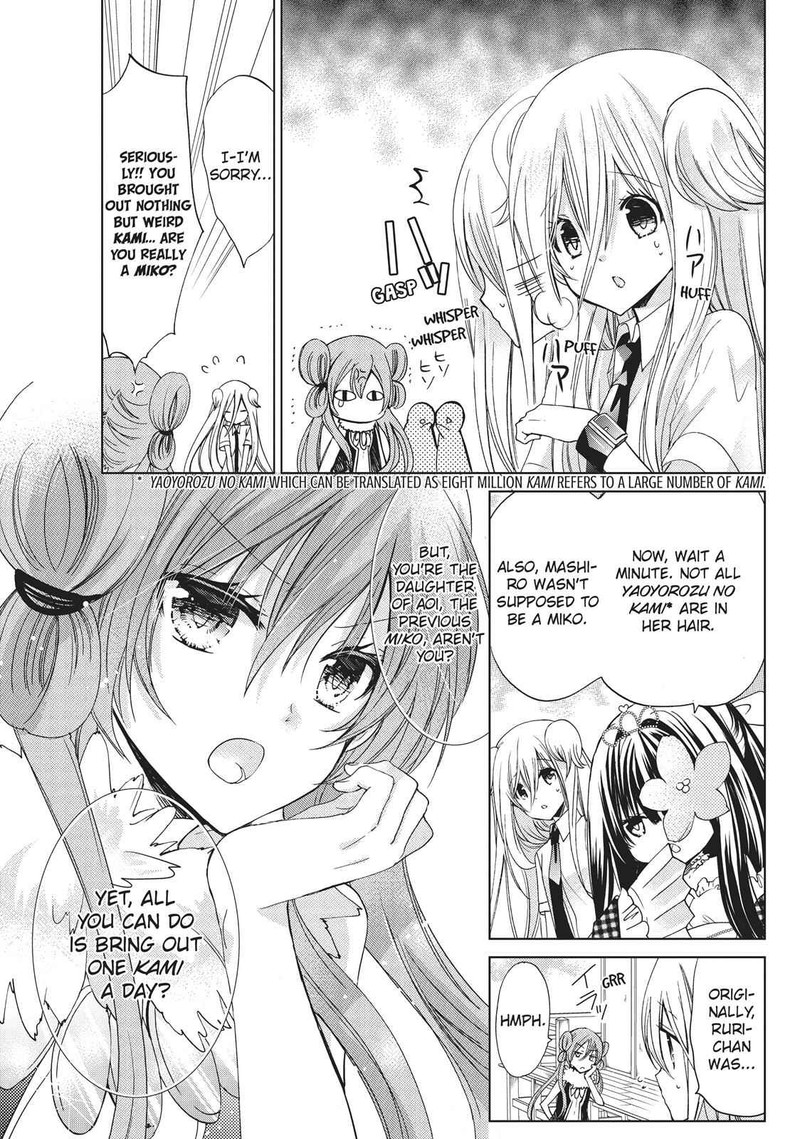 Kamikami Kaeshi 19 19