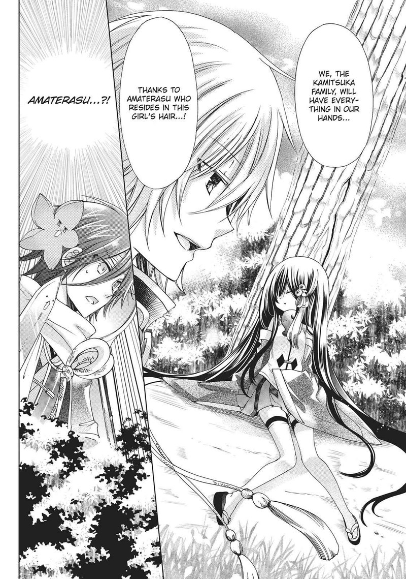 Kamikami Kaeshi 19 2