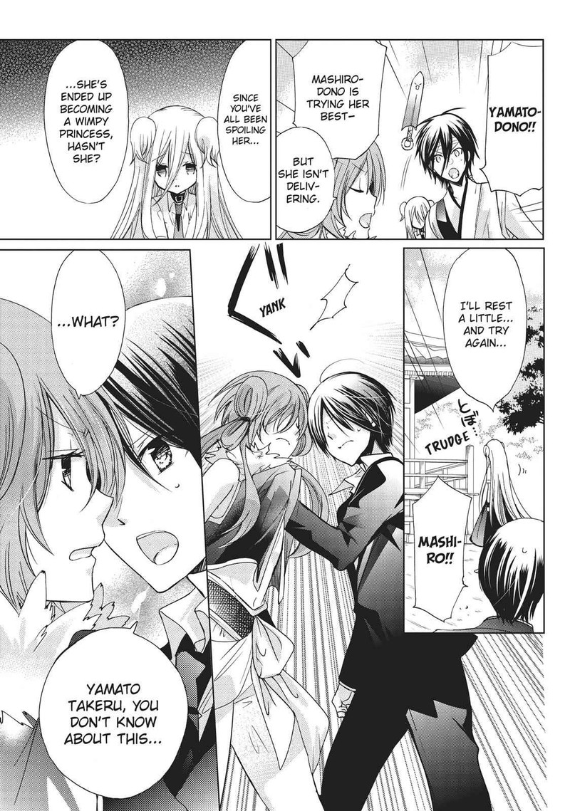 Kamikami Kaeshi 19 21