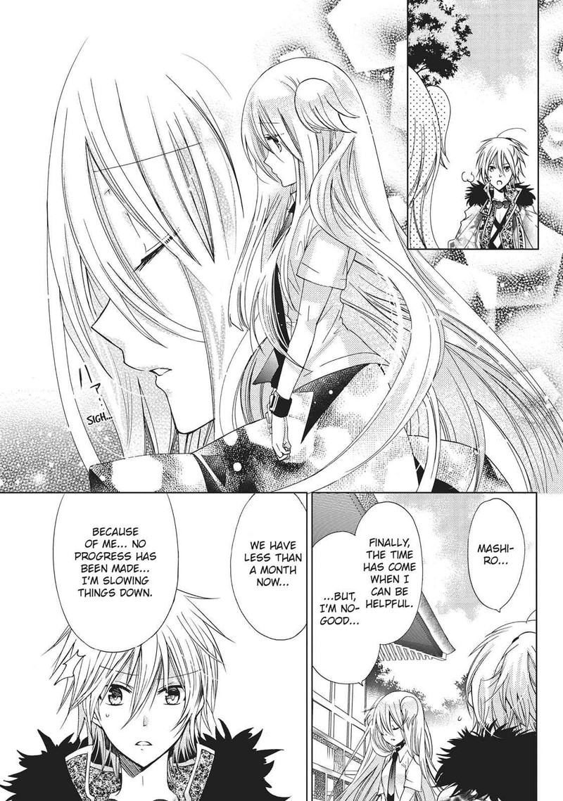 Kamikami Kaeshi 19 23