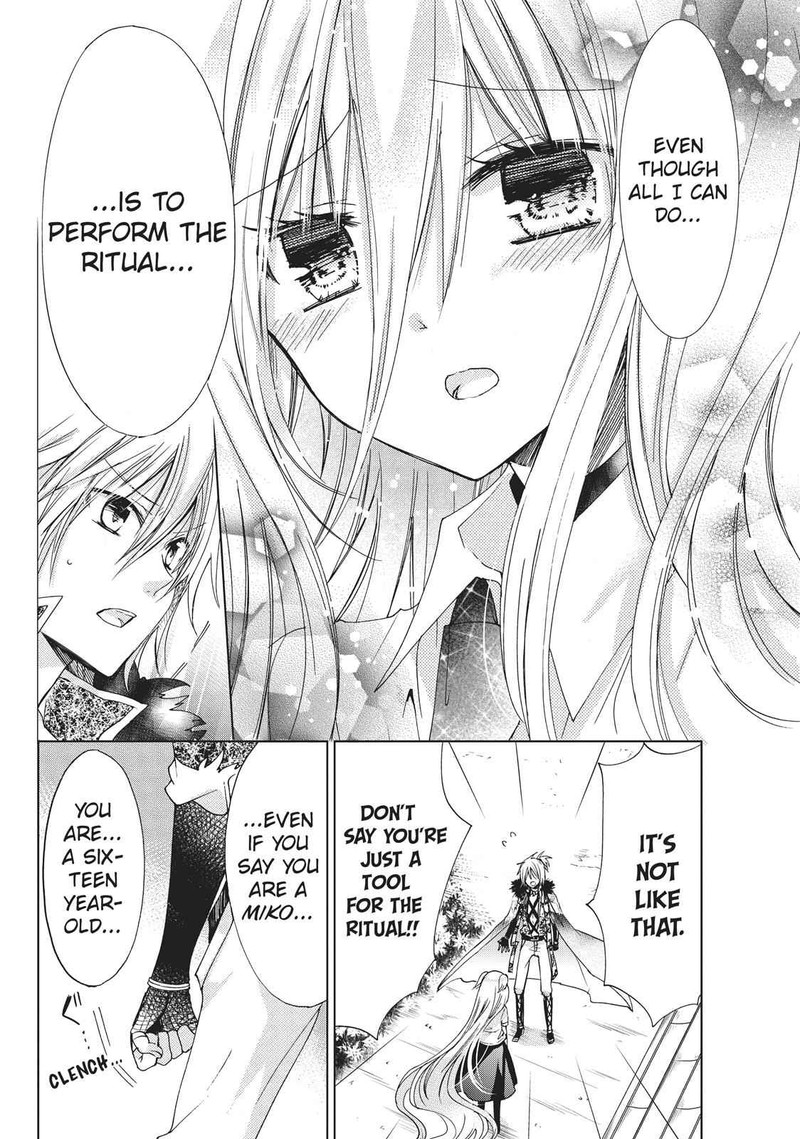 Kamikami Kaeshi 19 24