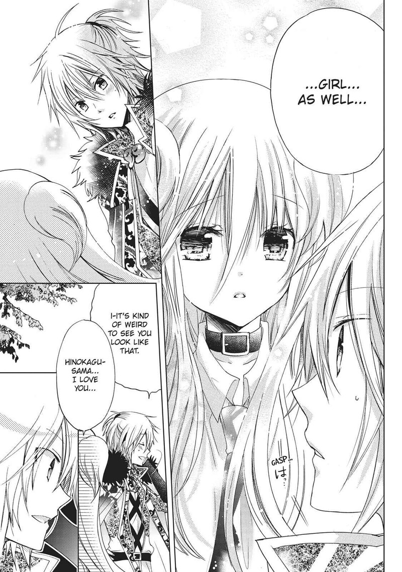 Kamikami Kaeshi 19 25