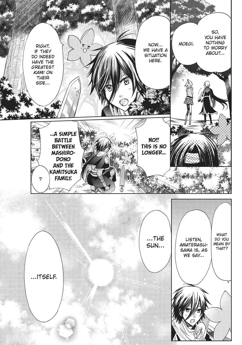 Kamikami Kaeshi 19 3