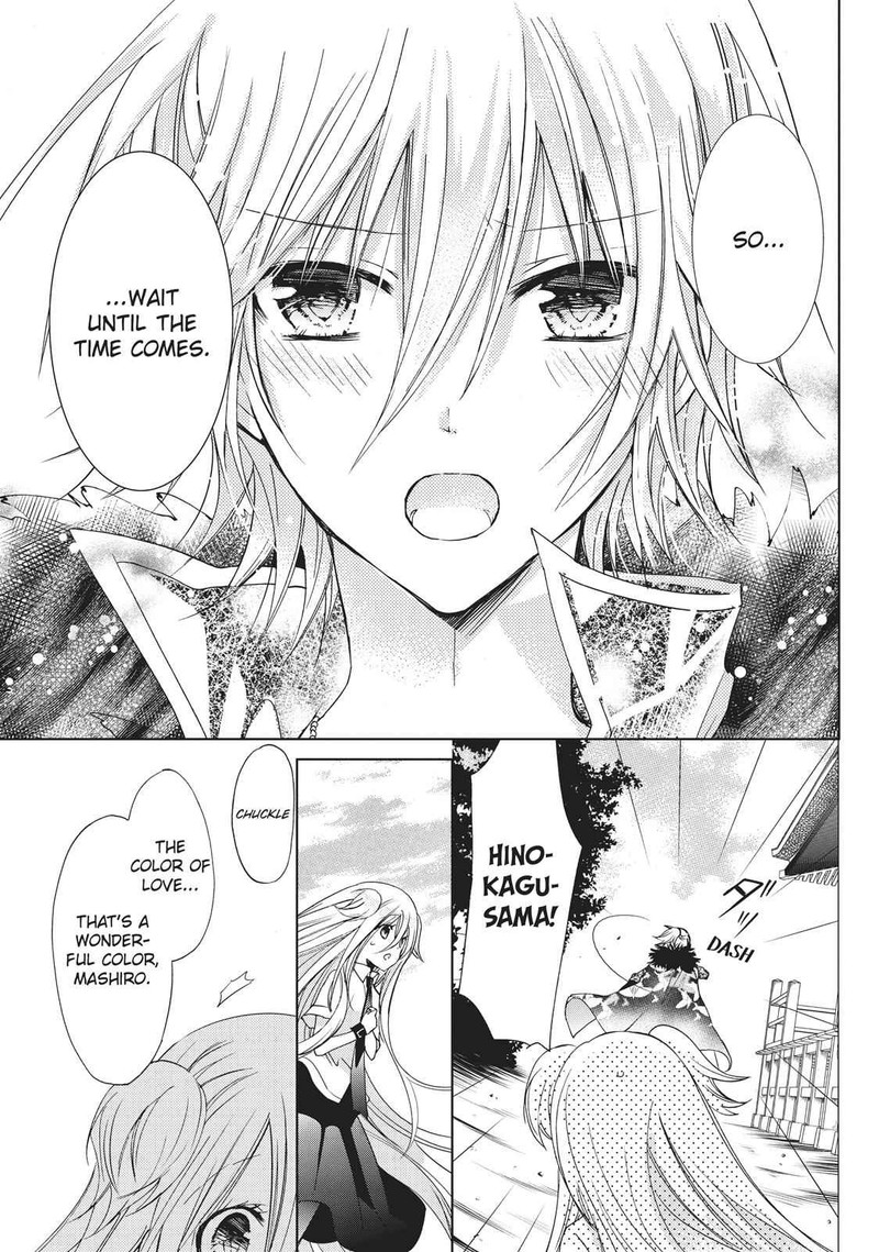 Kamikami Kaeshi 19 31