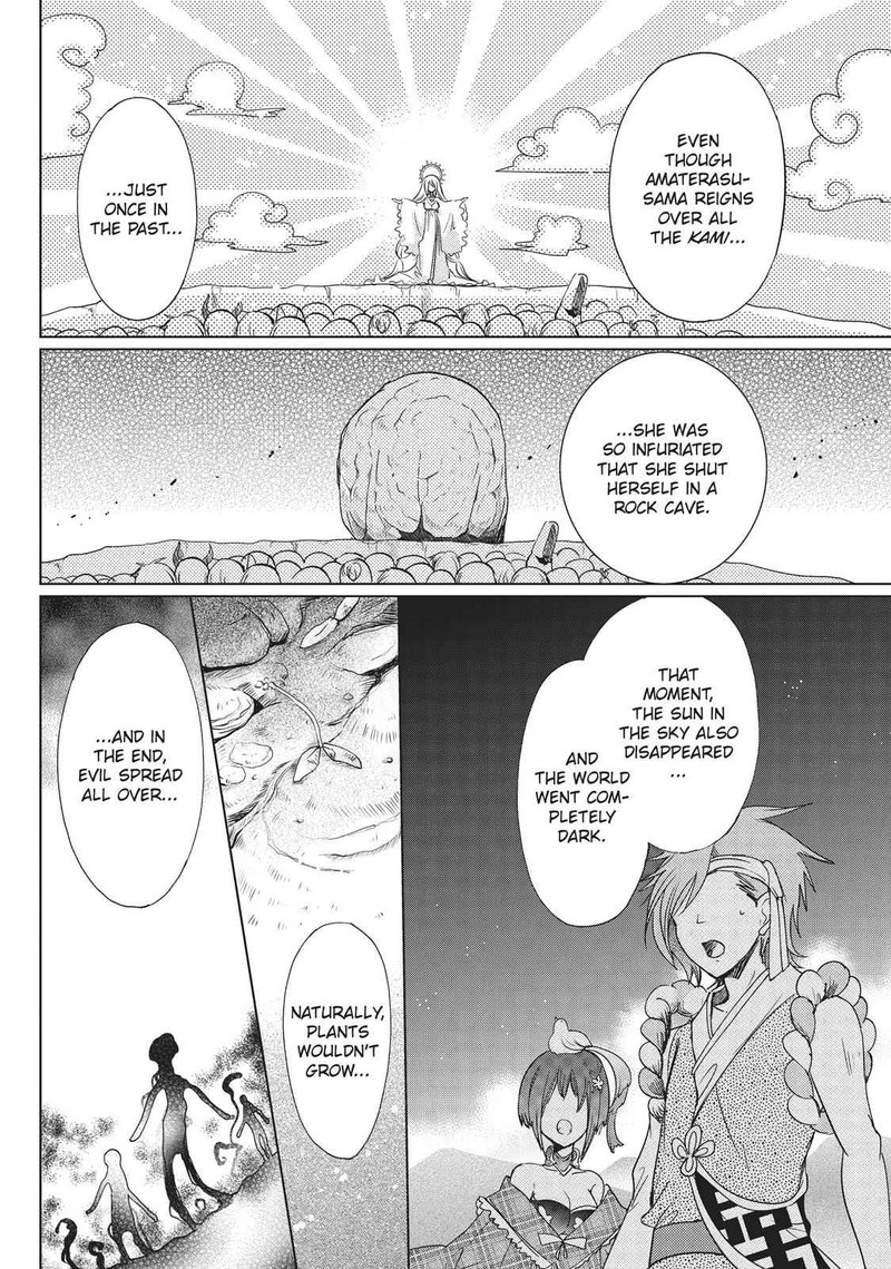 Kamikami Kaeshi 19 4