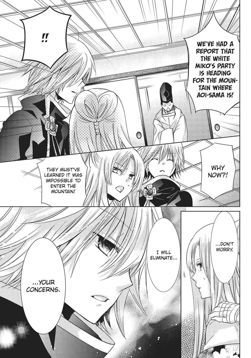 Kamikami Kaeshi 20 13