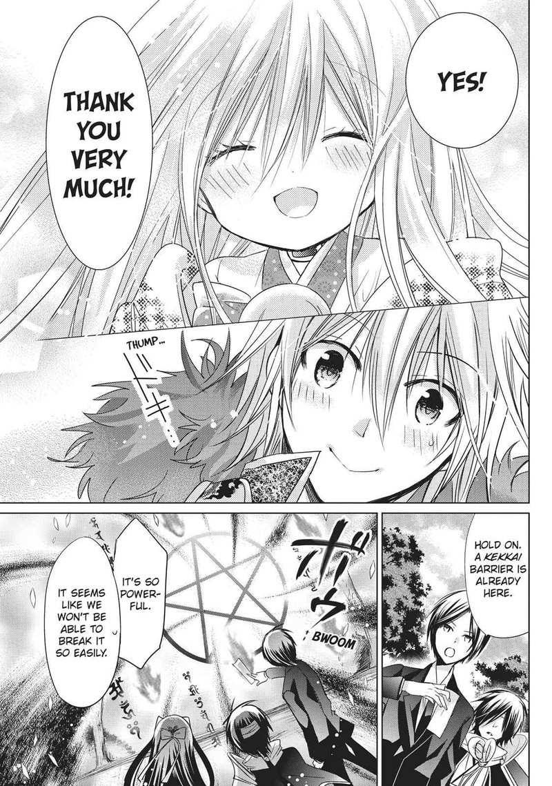 Kamikami Kaeshi 20 15