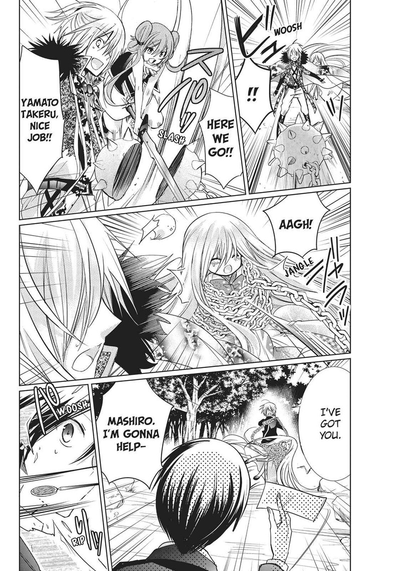 Kamikami Kaeshi 20 20