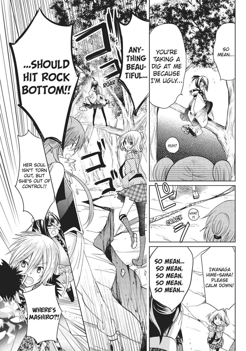 Kamikami Kaeshi 20 23