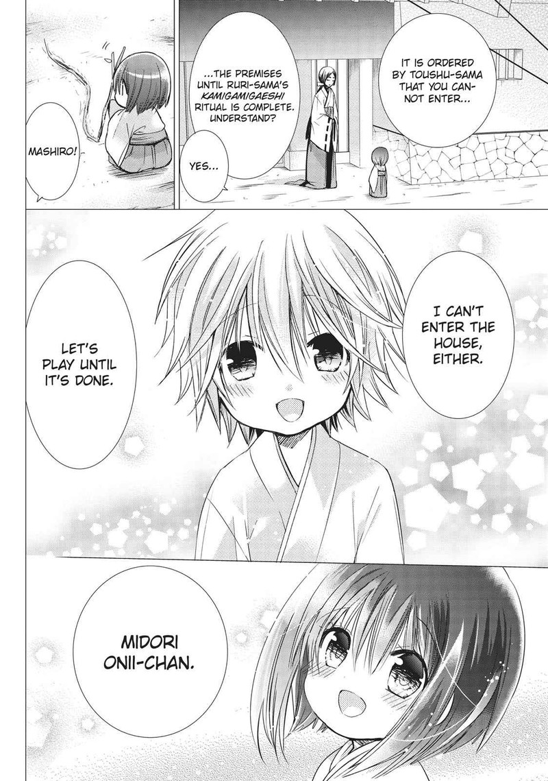 Kamikami Kaeshi 20 26