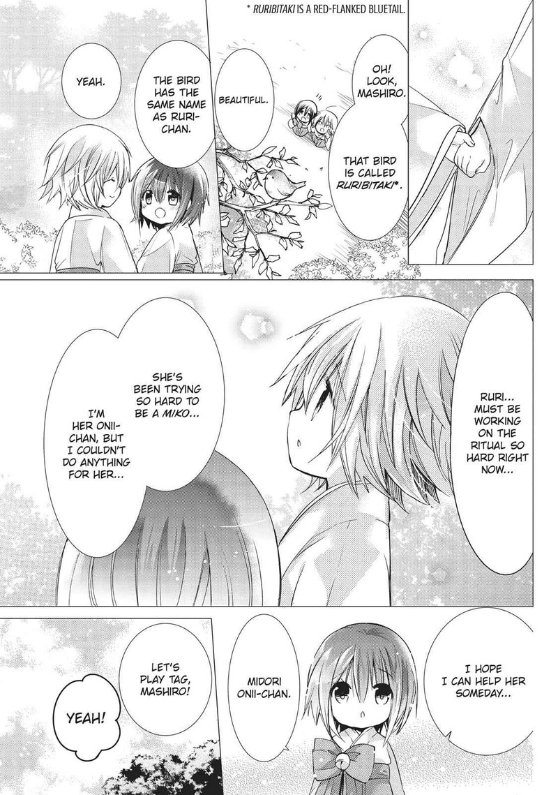 Kamikami Kaeshi 20 27