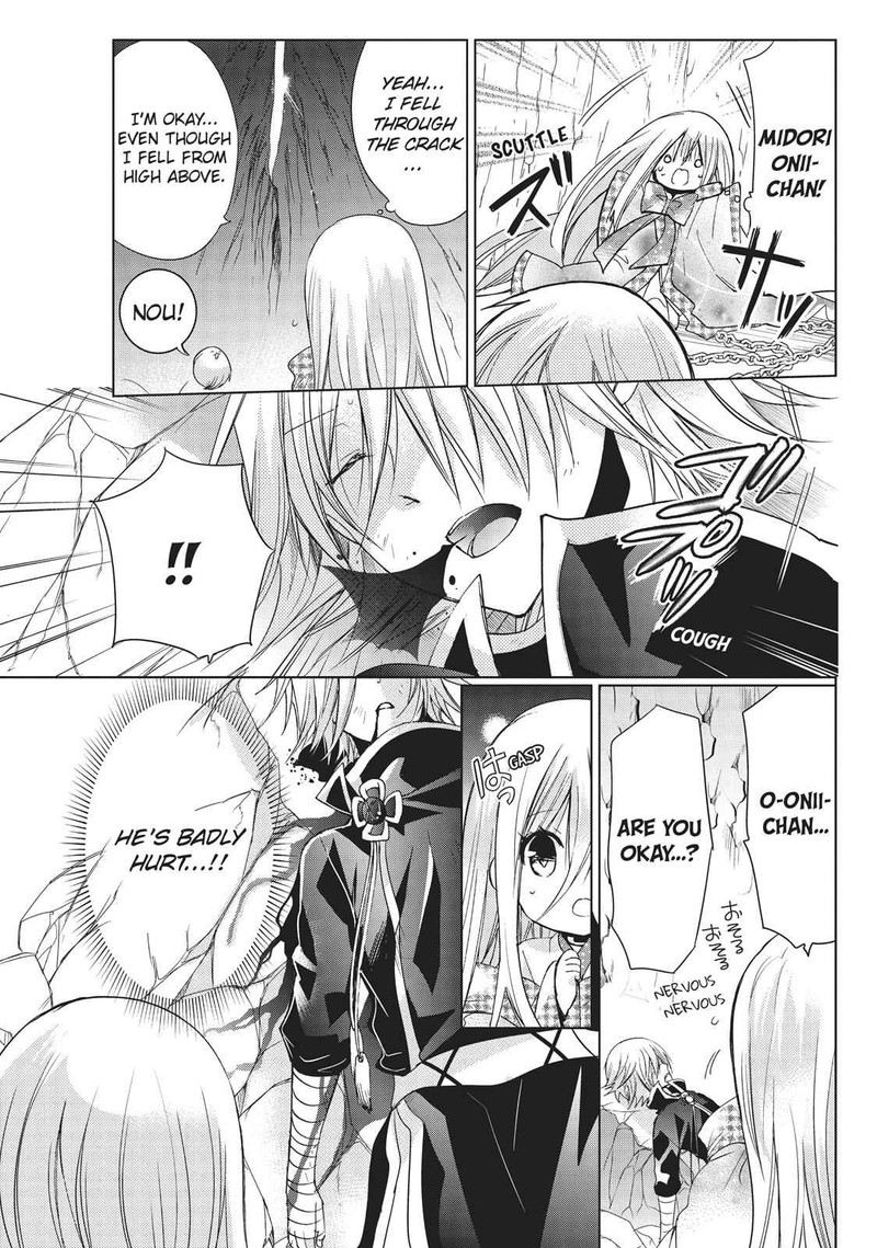 Kamikami Kaeshi 20 29