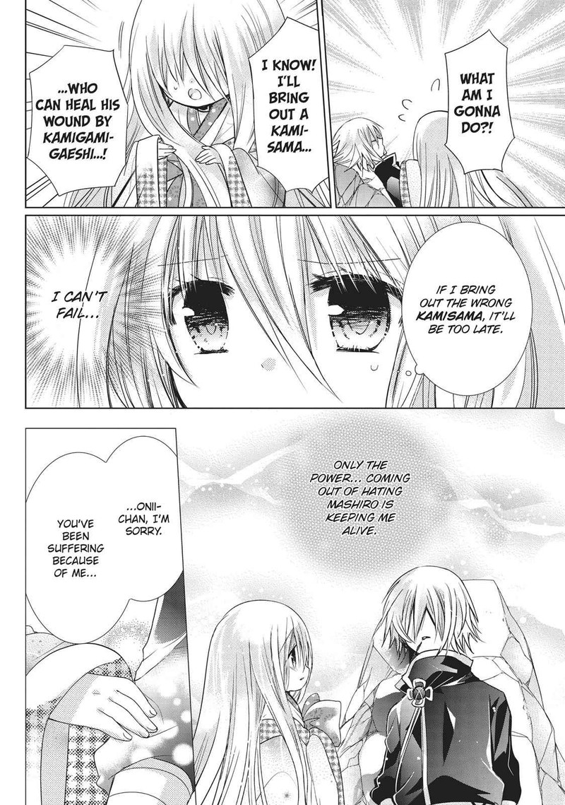 Kamikami Kaeshi 20 30