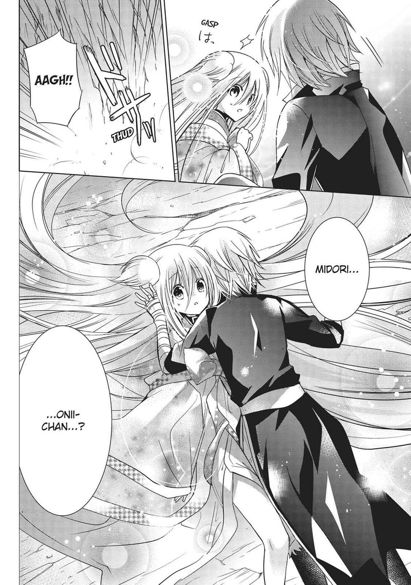 Kamikami Kaeshi 20 32