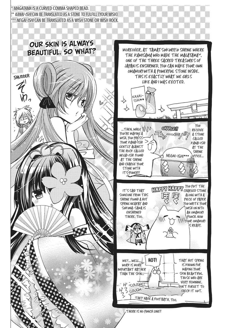 Kamikami Kaeshi 20 34